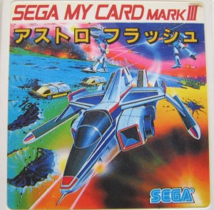 Macro de Transbot en Sega My Card